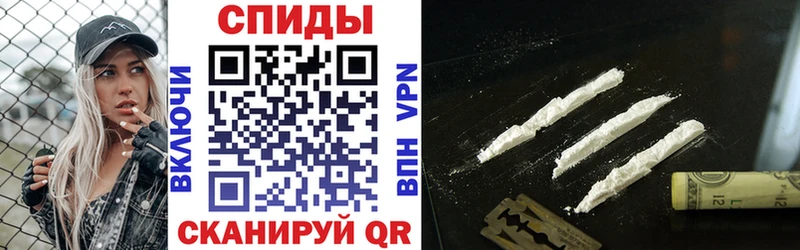 как найти   Шали  Амфетамин Premium 