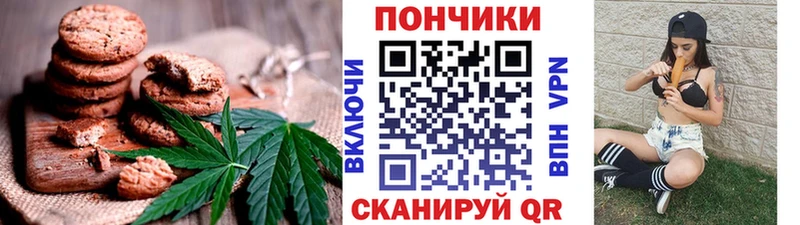 Cannafood конопля  Шали 