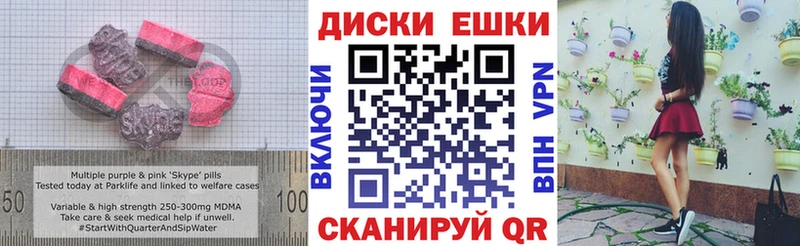 цена наркотик  Шали  ЭКСТАЗИ louis Vuitton 