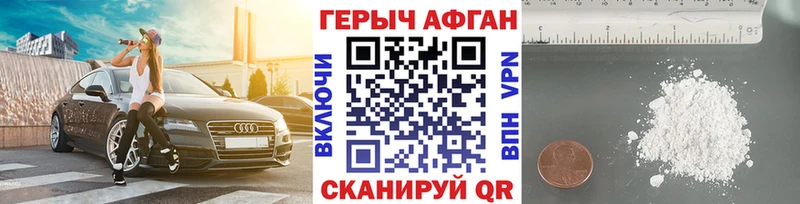 MEGA как войти  наркотики  Шали  Героин хмурый 