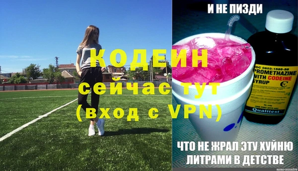 скорость Аркадак