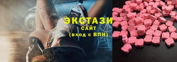 мефедрон Арсеньев