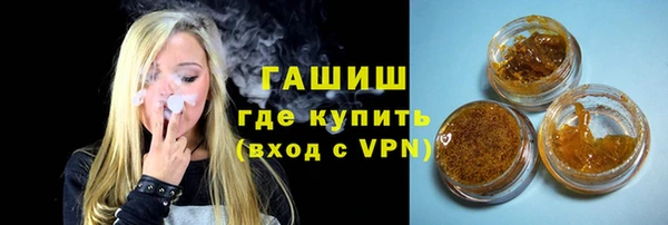 не бодяженный Армянск