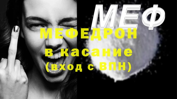 мефедрон Арсеньев