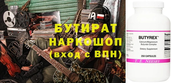 скорость Аркадак