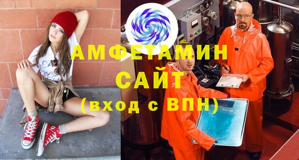 мефедрон Арсеньев