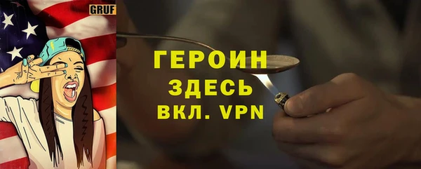 не бодяженный Армянск
