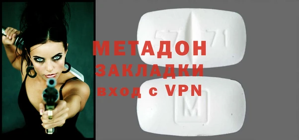 мефедрон Арсеньев