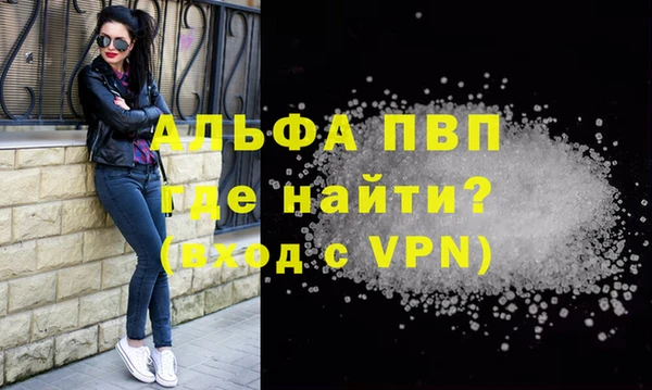 мефедрон Арсеньев