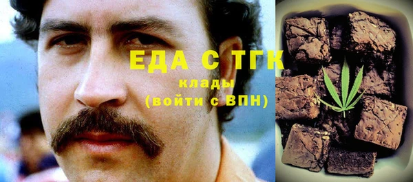 мефедрон Арсеньев