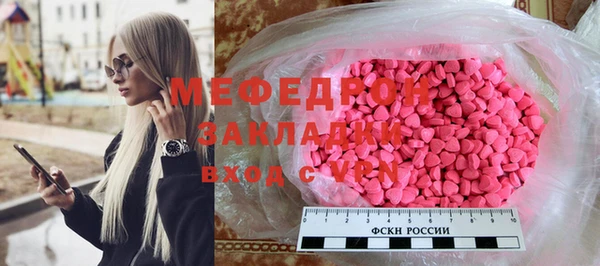 мефедрон Арсеньев