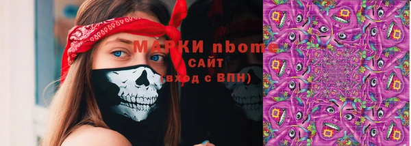 мефедрон Арсеньев