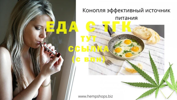 мефедрон Арсеньев