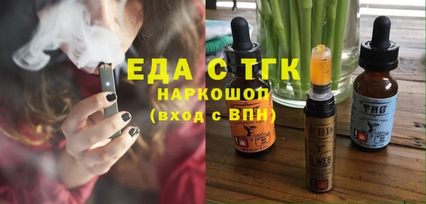 мефедрон Арсеньев