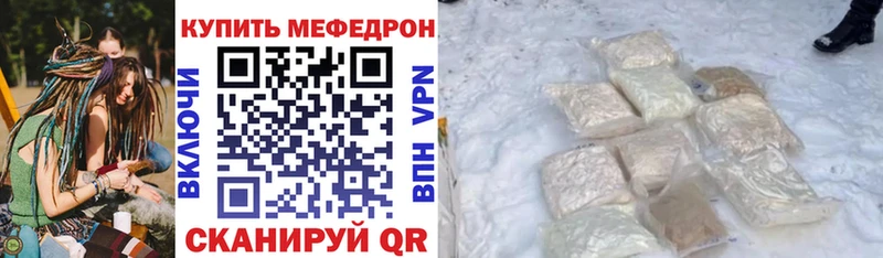 Меф кристаллы Шали