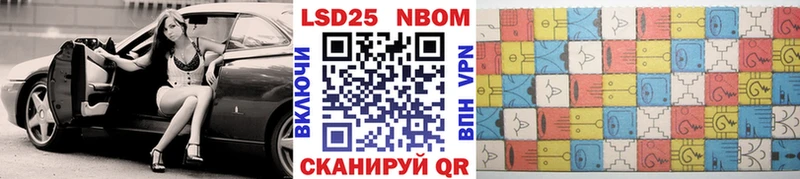 Наркотические марки 1,8мг  продажа наркотиков  Шали 